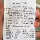 월광주유소 네이버블로그