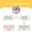 오렌즈 위례중앙점 이미지
