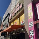 시야김밥시야떡볶이