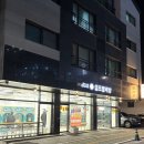 위시안빨래방