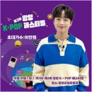 황금7080 - 도봉구 도당로 81 | 황금7080