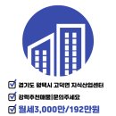 G1공인중개사사무소 이미지