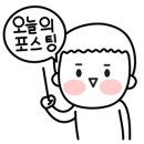 청주아이폰수리119 이미지