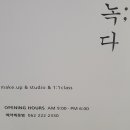 산수시장 이미지