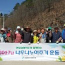 산림 경로당 이미지