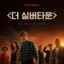 오케이실버 - 마포구 월드컵북로 400 | 오케이실버