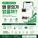 푸름학원 - 파주시 운정중앙로 200 | 네이버 플레이스 등록했는데 왜 문의가 없을까요?