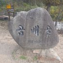 물한계곡하얀쉼터 | 곰배골에 가을이 내려 앉았다