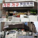 화정중고나라