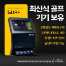 혜성스크린골프 이미지