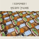 유금기업