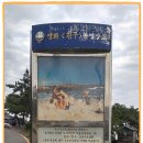 20160703-나홀로 동해안 해파랑길 부산 3구간(1부) 이미지