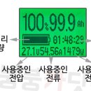 인산철뱅크