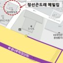 메밀주유소 이미지