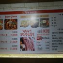 왕손피자안산 이미지