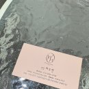 우연히래쉬