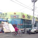 농가마트성환점