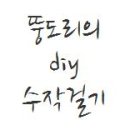 수작공방