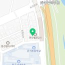 아이비유치원 | 2026학년도 동대문구 유치원 및 어린이집 정리(아이비/그림/세하/새소리/정원/하바/한양키즈/포르테...