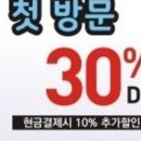민테라피 네이버블로그