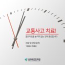 도곡교통 이미지