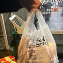 쉐프의안심탕수육