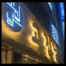 칼먹은삼겹살 | 구미 고기 맛집 상모동 고집남 칼생삼겹살 꽃삼겹살 제대로 먹고 온 후기