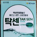 반월당경북약국 이미지