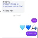 아이리스 포차