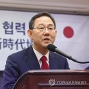 한일의원 이미지