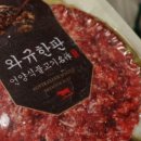 (주)아이홈쇼핑 이미지