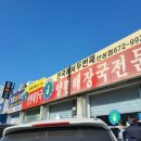 양평해장국 | [안성맛집] 당왕동 "양평해장국 안성점" 평일 점심 우거지뼈해장국 후기 | 대천동 성당 옆