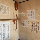 전에 민속주 이미지