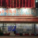 가야 주식회사 이미지