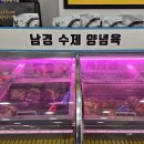 칠성오리불고기 이미지