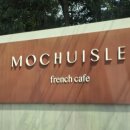 모쿠슈라 | 파주 대형 베이커리 카페 6살 아이와 리얼 후기 - 모쿠슈라 프렌치 카페