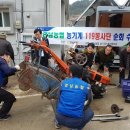 대동농기계수리 이미지