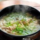 닭곰탕 - 고흥군 시장길 28-5 | 닭곰탕
