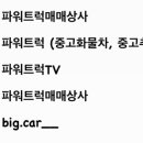 개인화물246