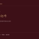 예술가 사주 — 박경리·김홍도·이중섭으로 본 창의성의 명리 구조