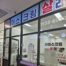 둔촌오륜약국 이미지