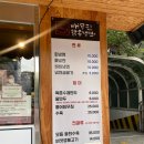 배무진 함흥냉면 | 방배/내방 냉면, 수제만두 맛집 "배무진 함흥냉면"