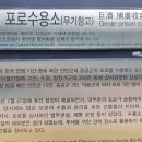장평포로수용소 이미지