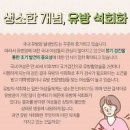 유방 석회화 꼭 알고 있어야 해요 이미지