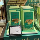 덕일슈퍼 | 프랑크프루트공항 제2터미널 면세점 쇼핑 후기 (+글로벌블루 택스리펀 후기)