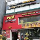 뚜레쥬르 구로디지털직영점 | 구로동 맛집 찐 로컬분위기 베트남음식 맛집 호앙비엣 구로디지털단지역 직영점 후기