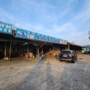 대곶자동차공업사 이미지