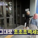 장한평역 이미지