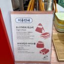 흑백요리사 '무쇠팔' 셰프의 특별한 레시피! 롯데...본점 '오코메상' 방문 후기 (ft. 참치마요 유부초밥)