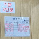 봉산갈비집